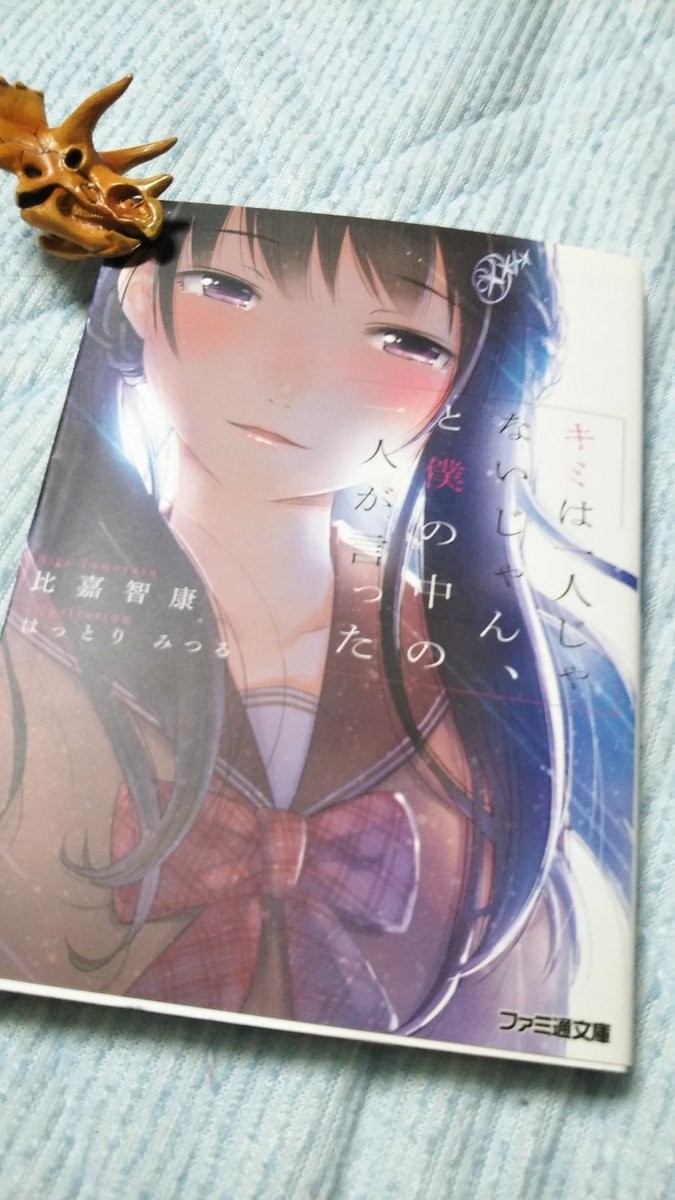 f:id:akito0526:20190603214302j:plain f:id:akito0526:20190603214302j:plain