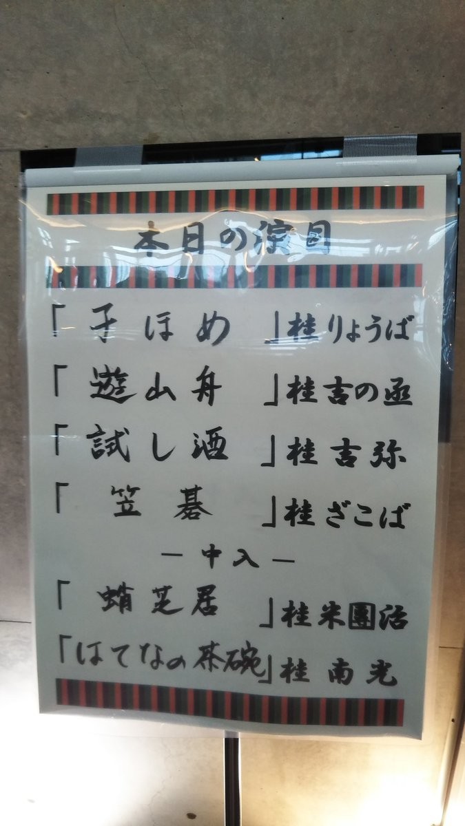 f:id:akito0526:20190616013432j:plain