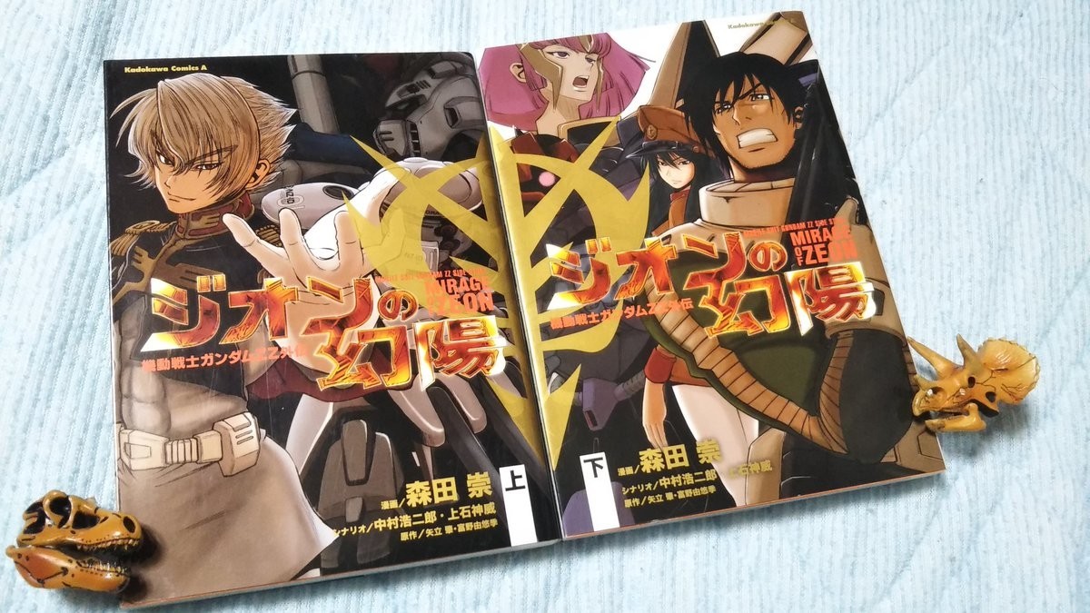 f:id:akito0526:20190618214301j:plain f:id:akito0526:20190618214301j:plain