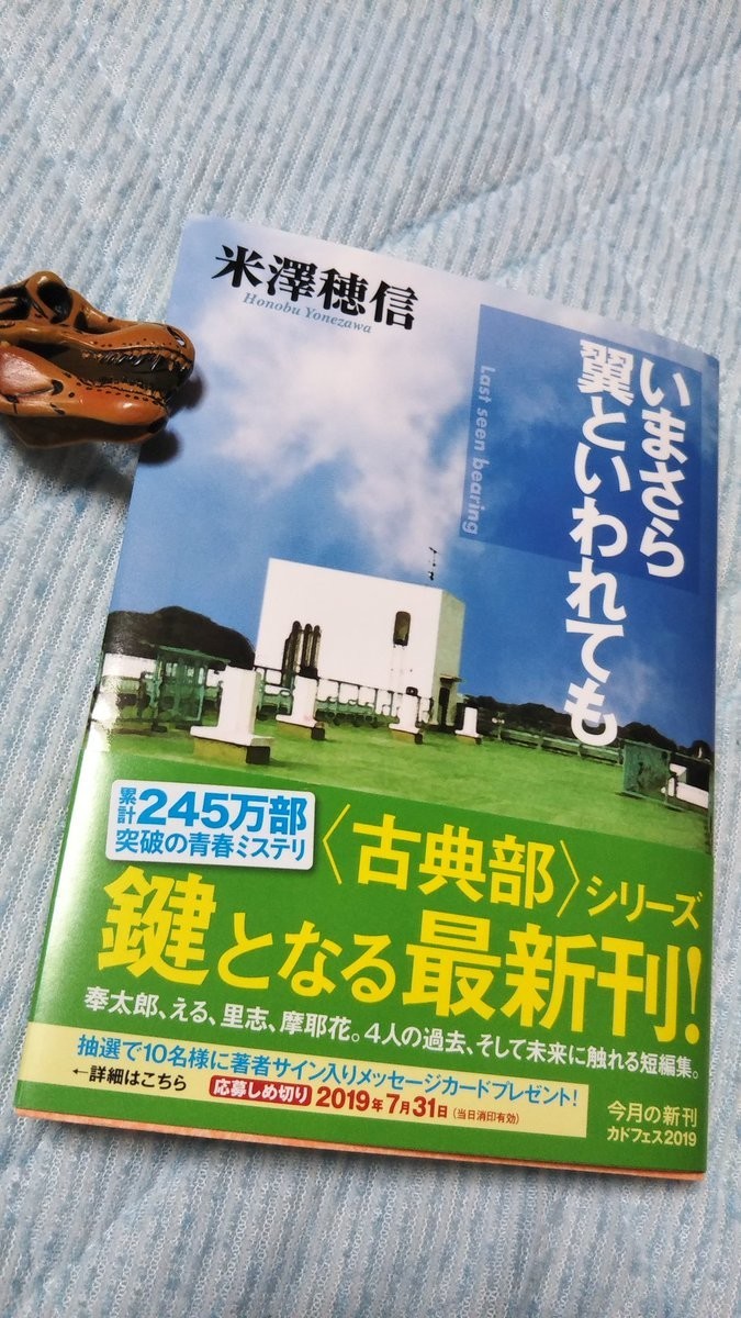 f:id:akito0526:20190624194934j:plain