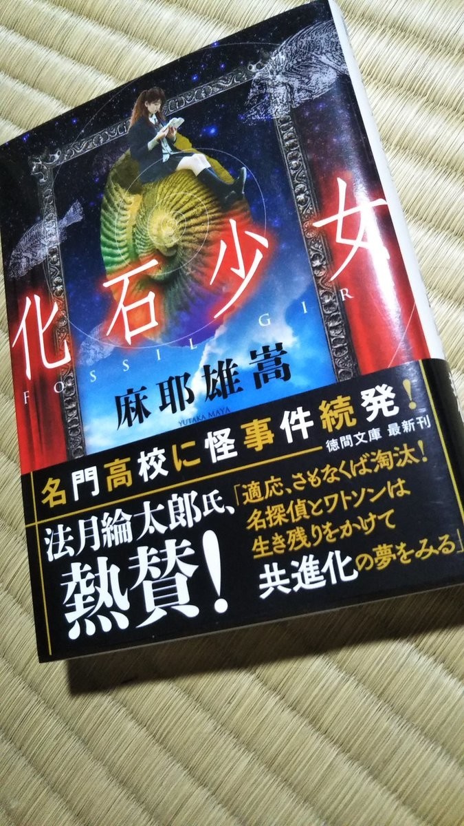f:id:akito0526:20190716014255j:plain