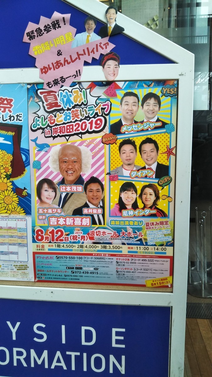 f:id:akito0526:20190812215658j:plain