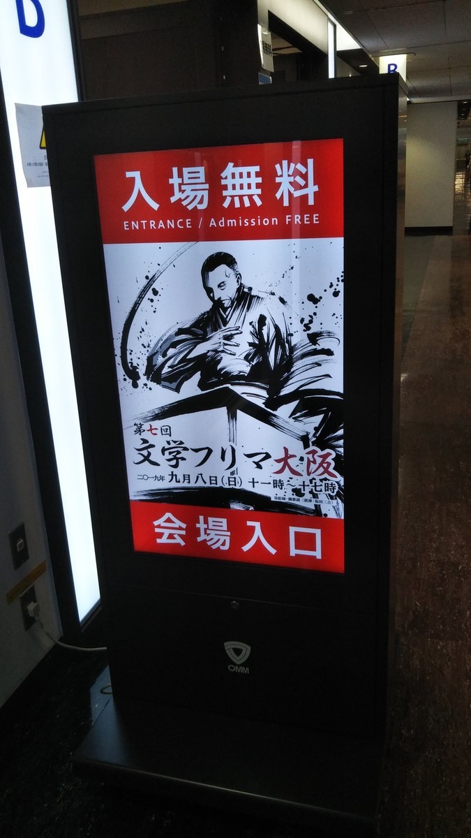 f:id:akito0526:20190910221531j:plain f:id:akito0526:20190910221531j:plain