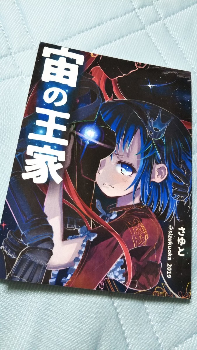 f:id:akito0526:20190910221647j:plain f:id:akito0526:20190910221647j:plain