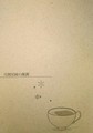 f:id:akito0526:20190921091857j:image:medium f:id:akito0526:20190921091857j:image:medium