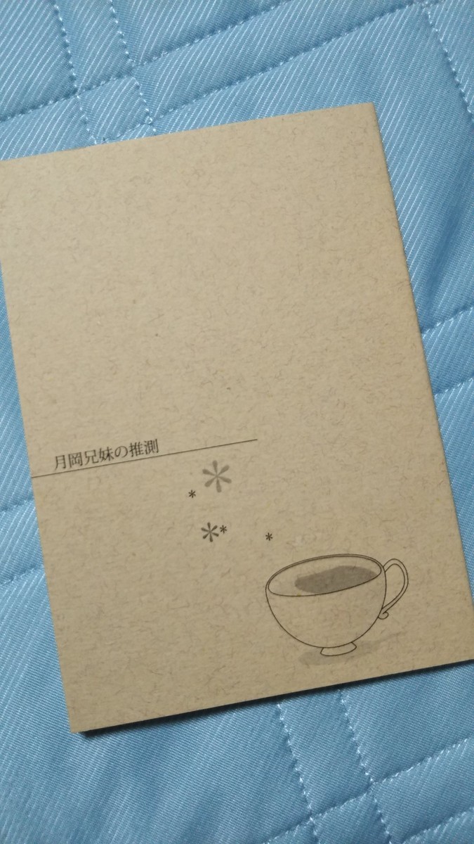 f:id:akito0526:20190921092203j:plain f:id:akito0526:20190921092203j:plain