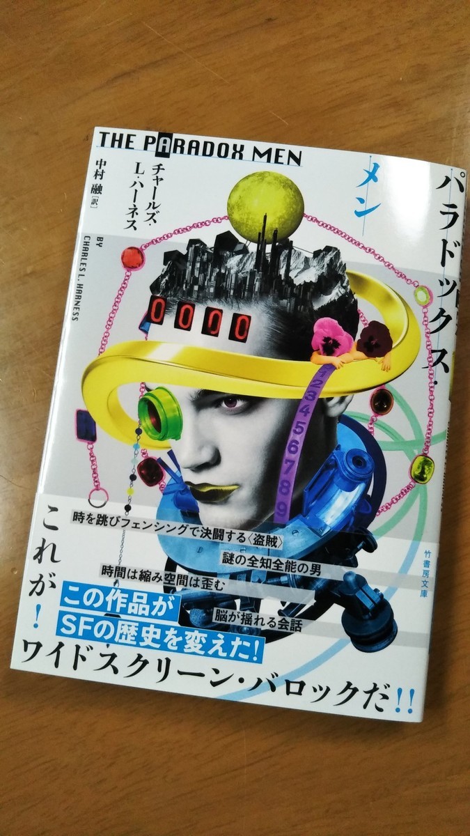 f:id:akito0526:20190921212916j:plain