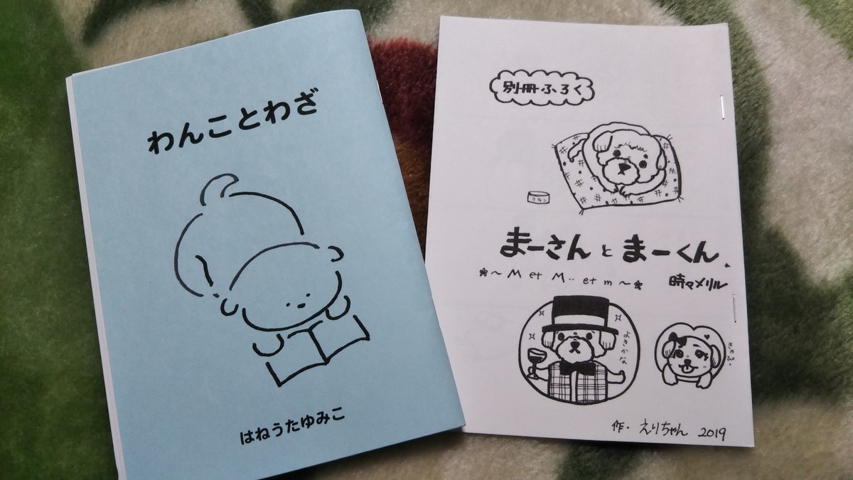 f:id:akito0526:20191114220831j:plain f:id:akito0526:20191114220831j:plain