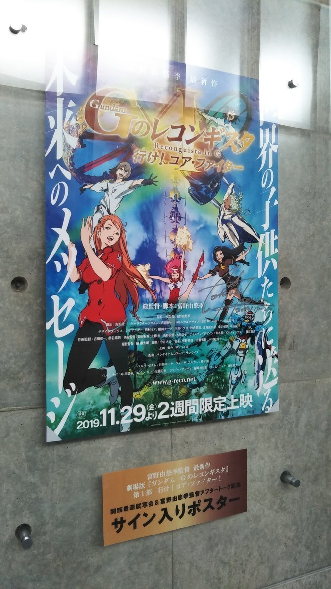 f:id:akito0526:20191202002010j:plain