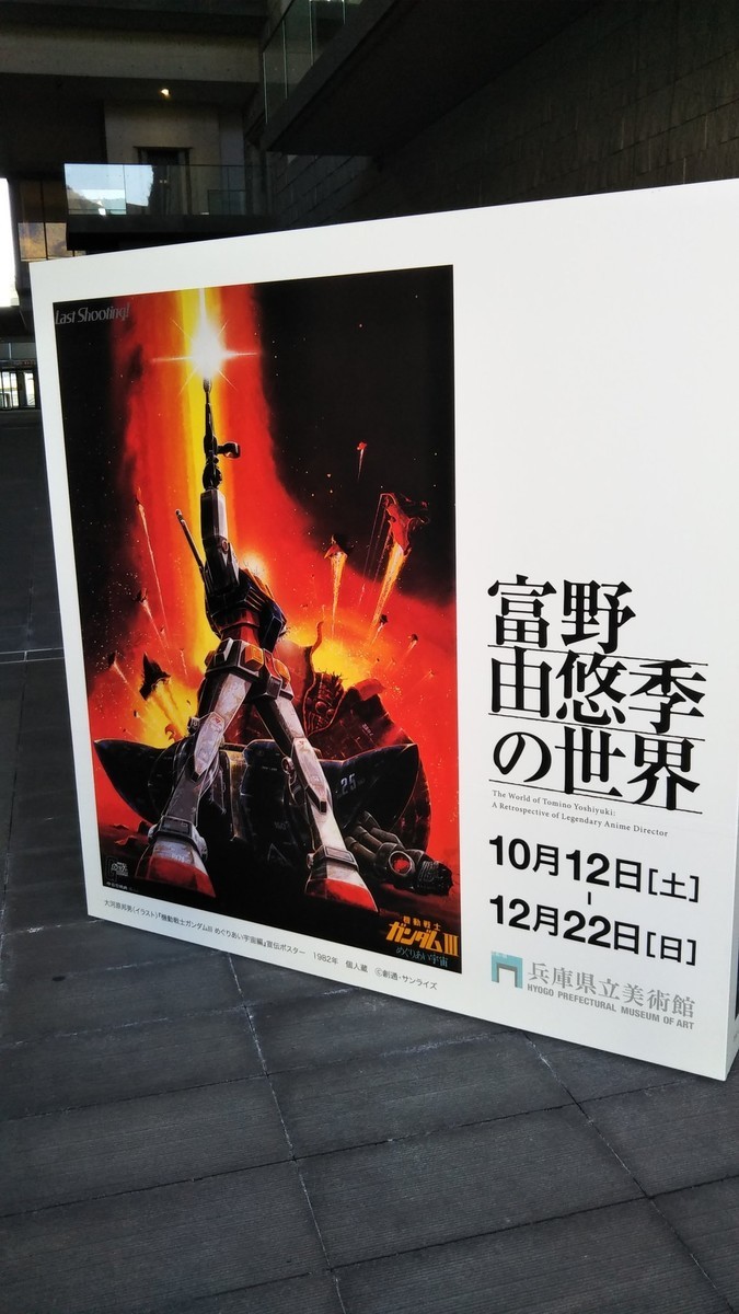 f:id:akito0526:20191202002041j:plain