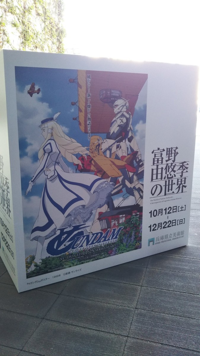 f:id:akito0526:20191202002045j:plain