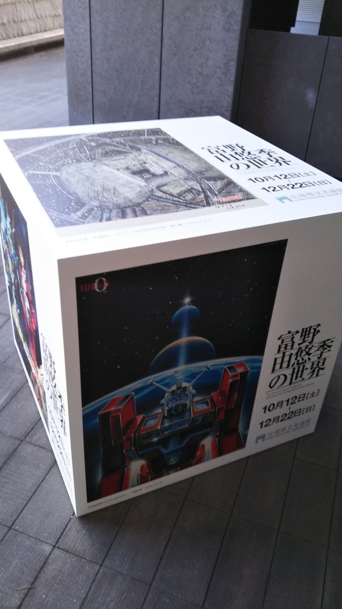 f:id:akito0526:20191202002053j:plain