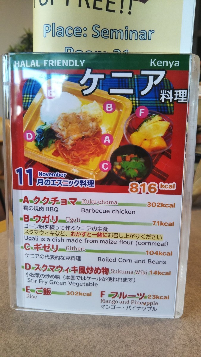 f:id:akito0526:20191202002120j:plain