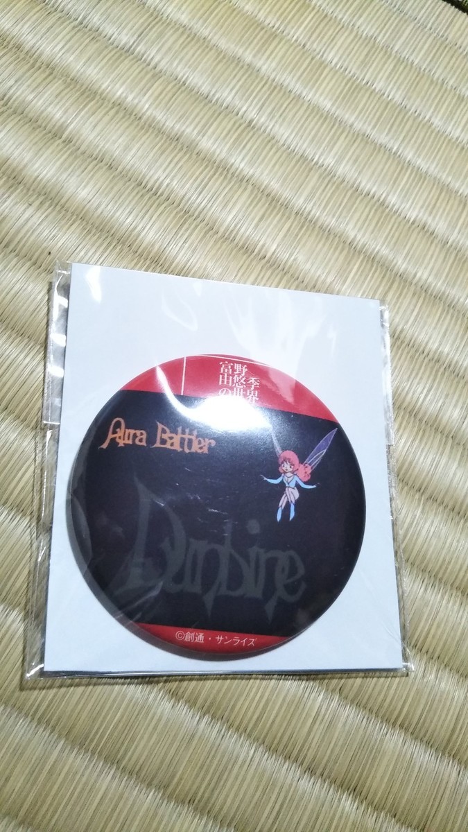 f:id:akito0526:20191202002236j:plain