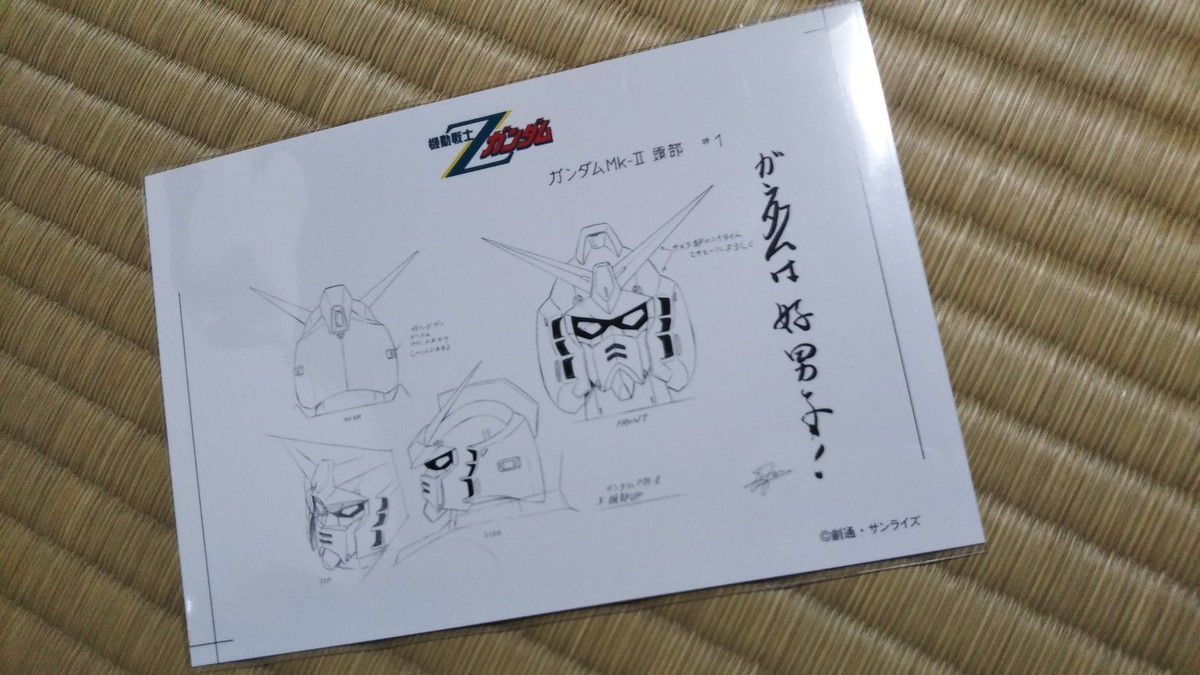 f:id:akito0526:20191202002241j:plain