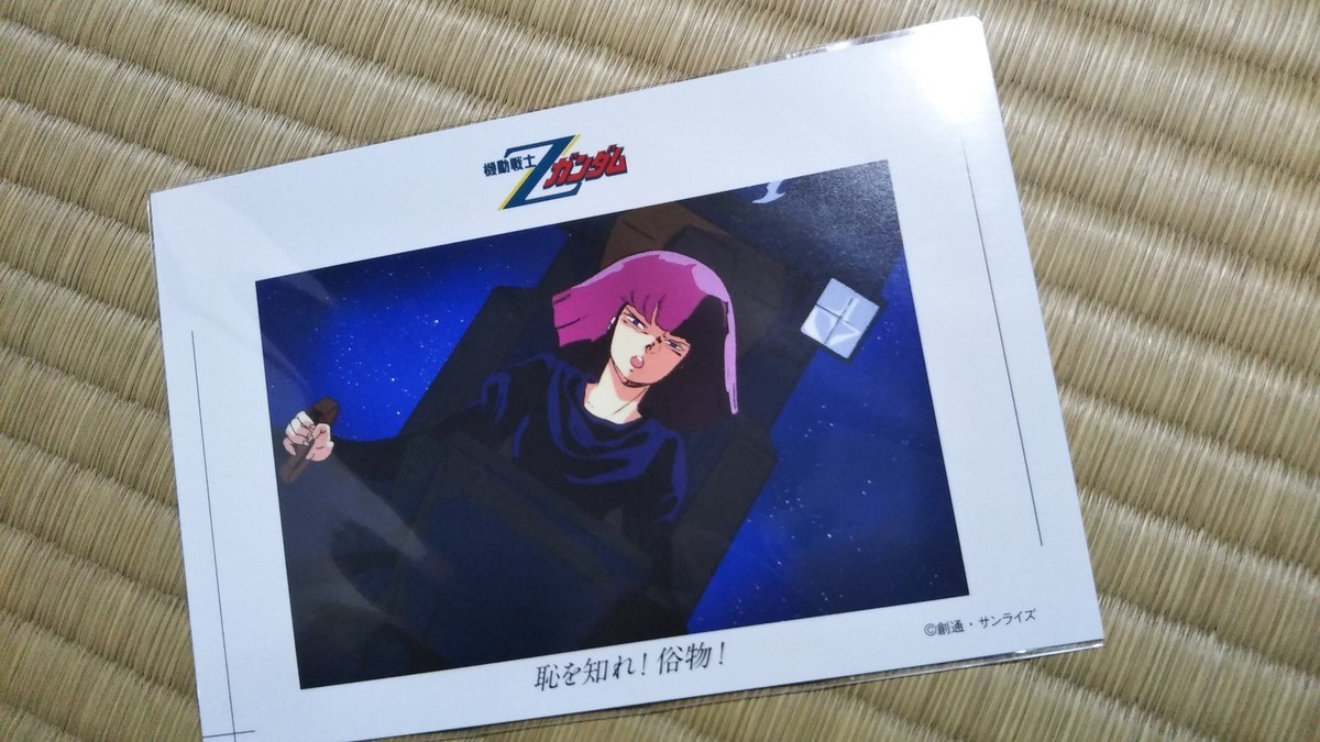 f:id:akito0526:20191202002247j:plain