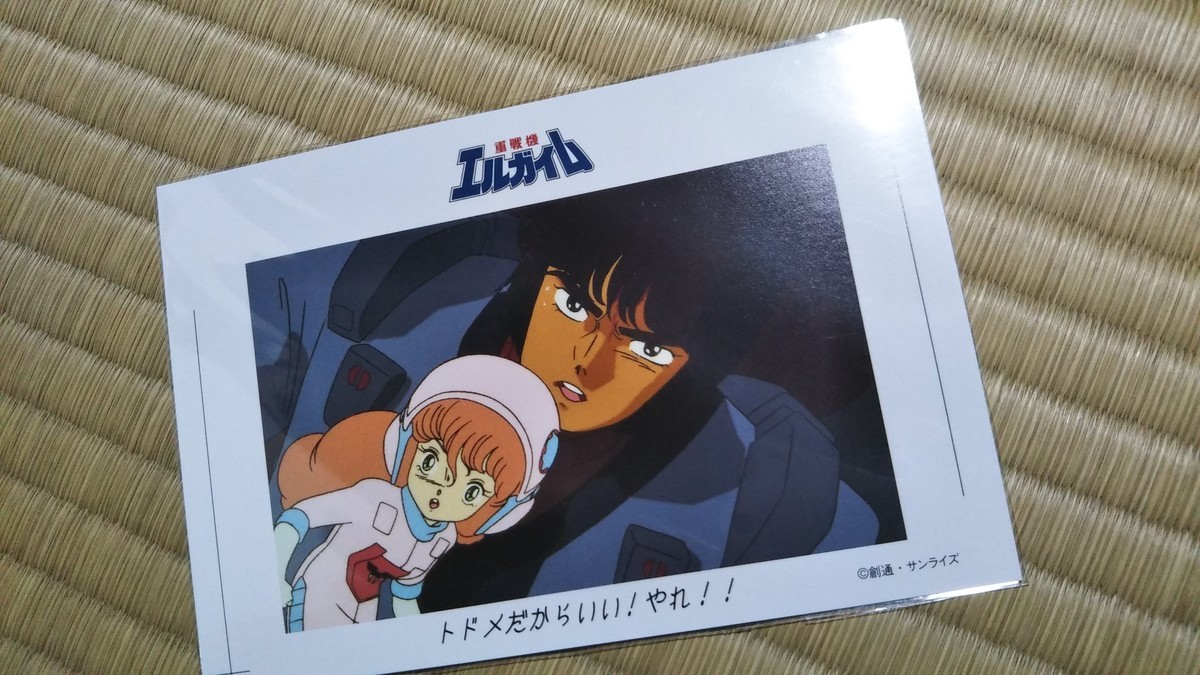 f:id:akito0526:20191202002255j:plain