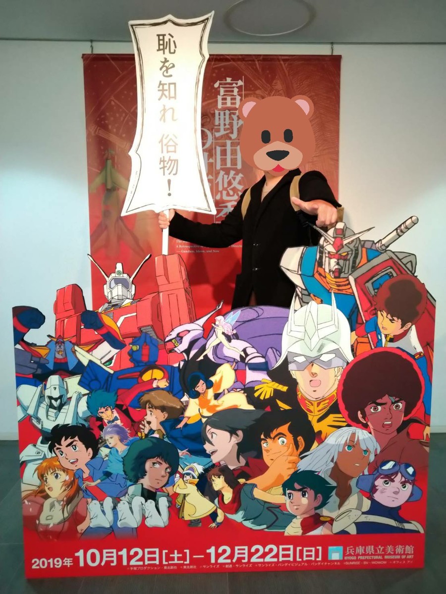 f:id:akito0526:20191202002332j:plain