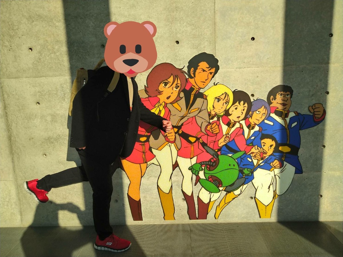 f:id:akito0526:20191202002353j:plain