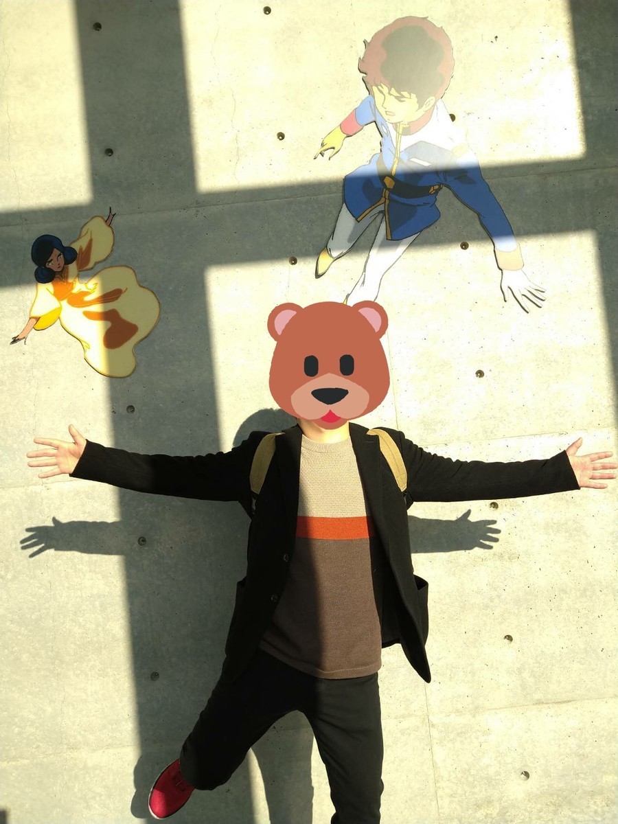 f:id:akito0526:20191202002407j:plain