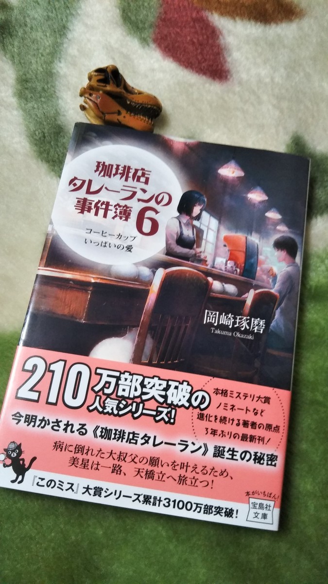 f:id:akito0526:20191210095457j:plain