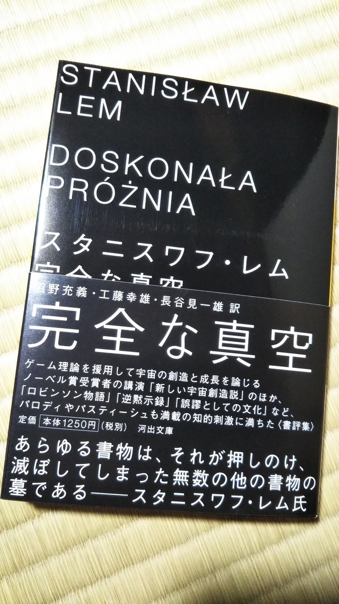 f:id:akito0526:20200111211929j:plain f:id:akito0526:20200111211929j:plain