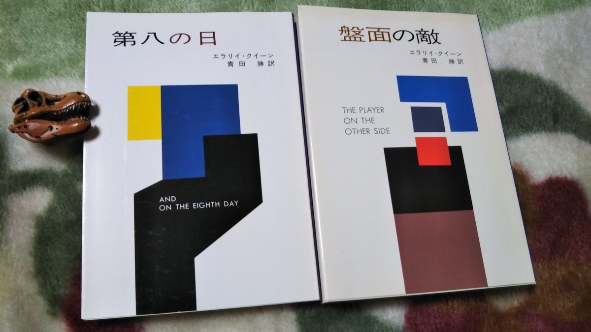 f:id:akito0526:20200120213101j:plain f:id:akito0526:20200120213101j:plain