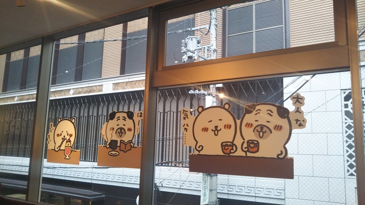 f:id:akito0526:20200301115329j:plain f:id:akito0526:20200301115329j:plain