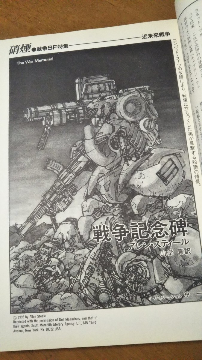 f:id:akito0526:20200612201104j:plain f:id:akito0526:20200612201104j:plain