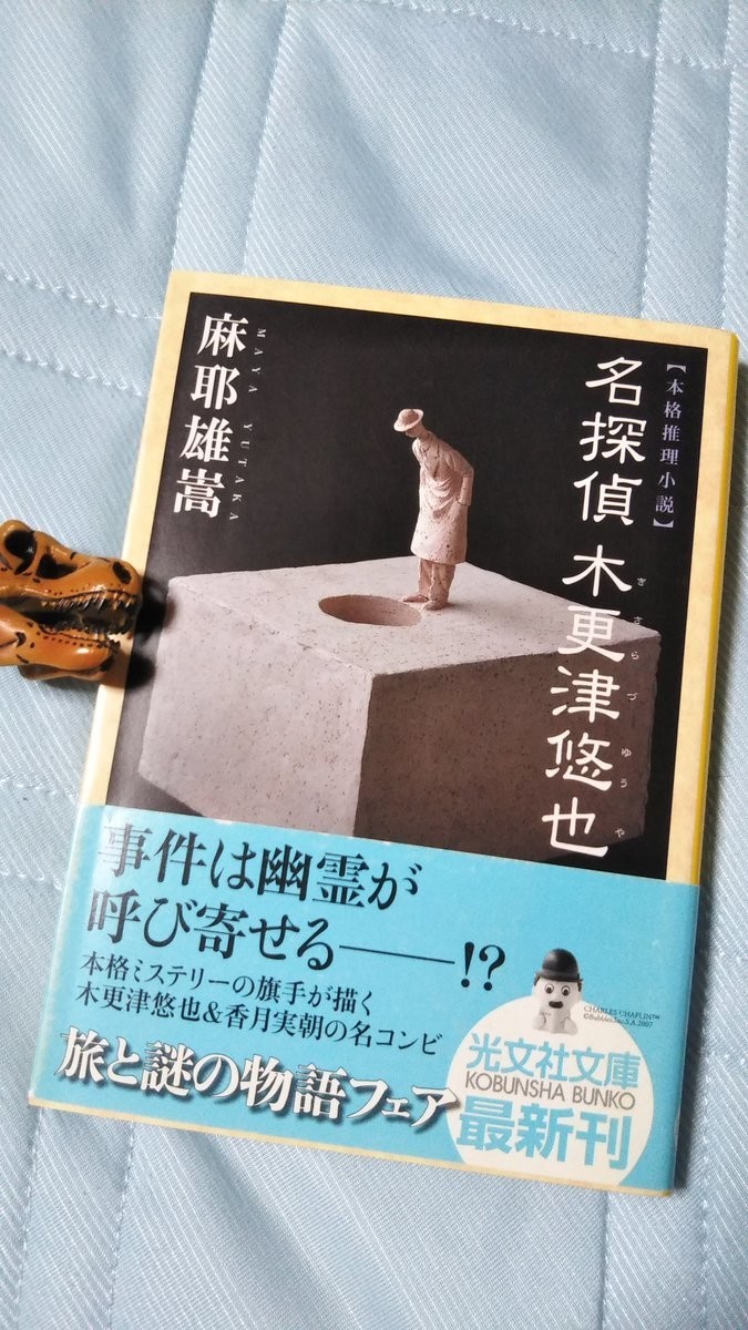 f:id:akito0526:20200915194110j:plain