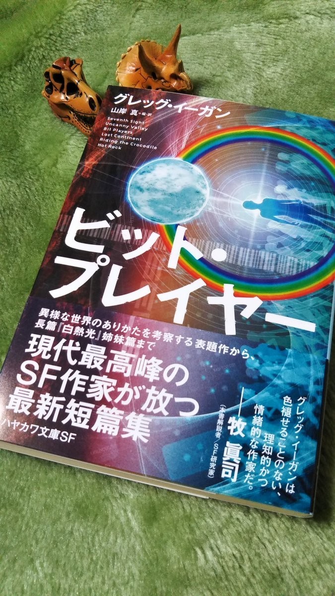 f:id:akito0526:20201008210127j:plain f:id:akito0526:20201008210127j:plain