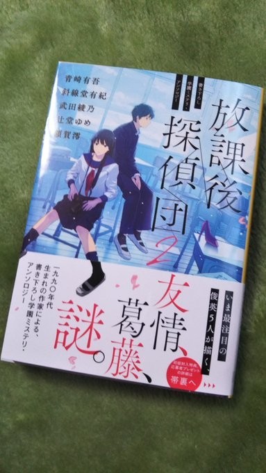 f:id:akito0526:20201204215008j:plain