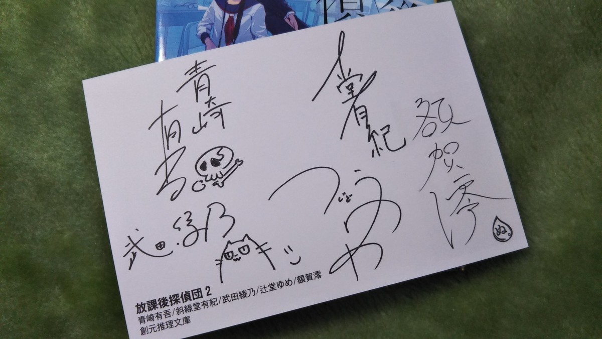 f:id:akito0526:20201204215011j:plain