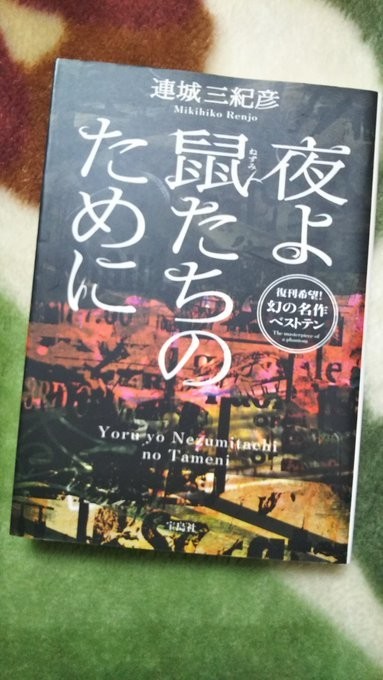 f:id:akito0526:20201218215719j:plain
