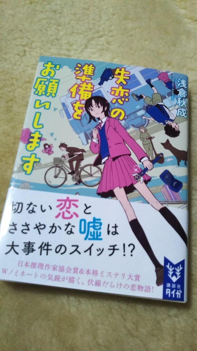 f:id:akito0526:20210312214817j:plain