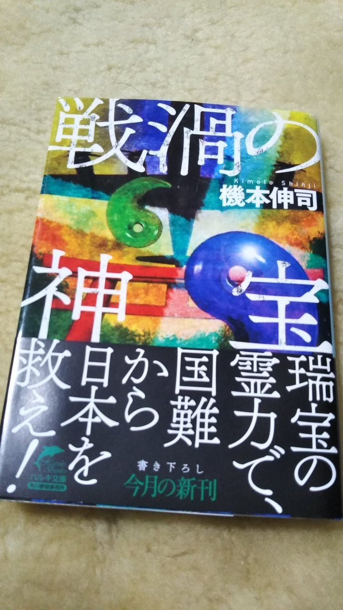 f:id:akito0526:20210312214820j:plain