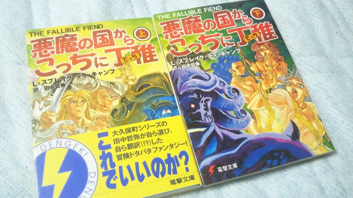 f:id:akito0526:20210715015626j:plain