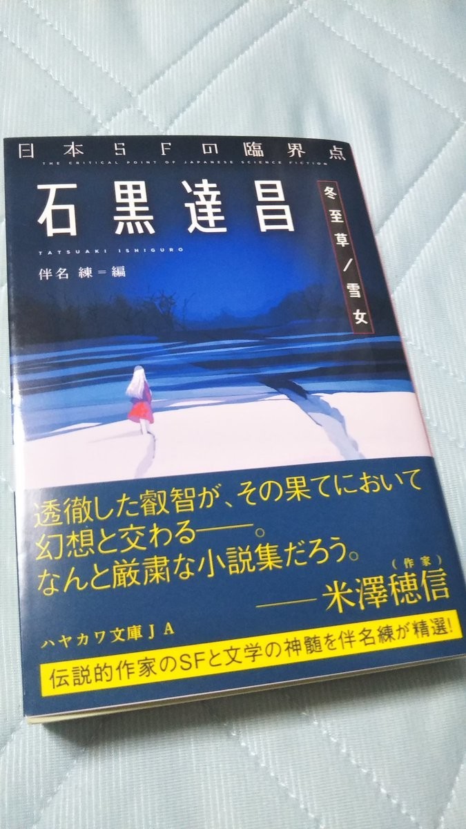 f:id:akito0526:20211015214147j:plain