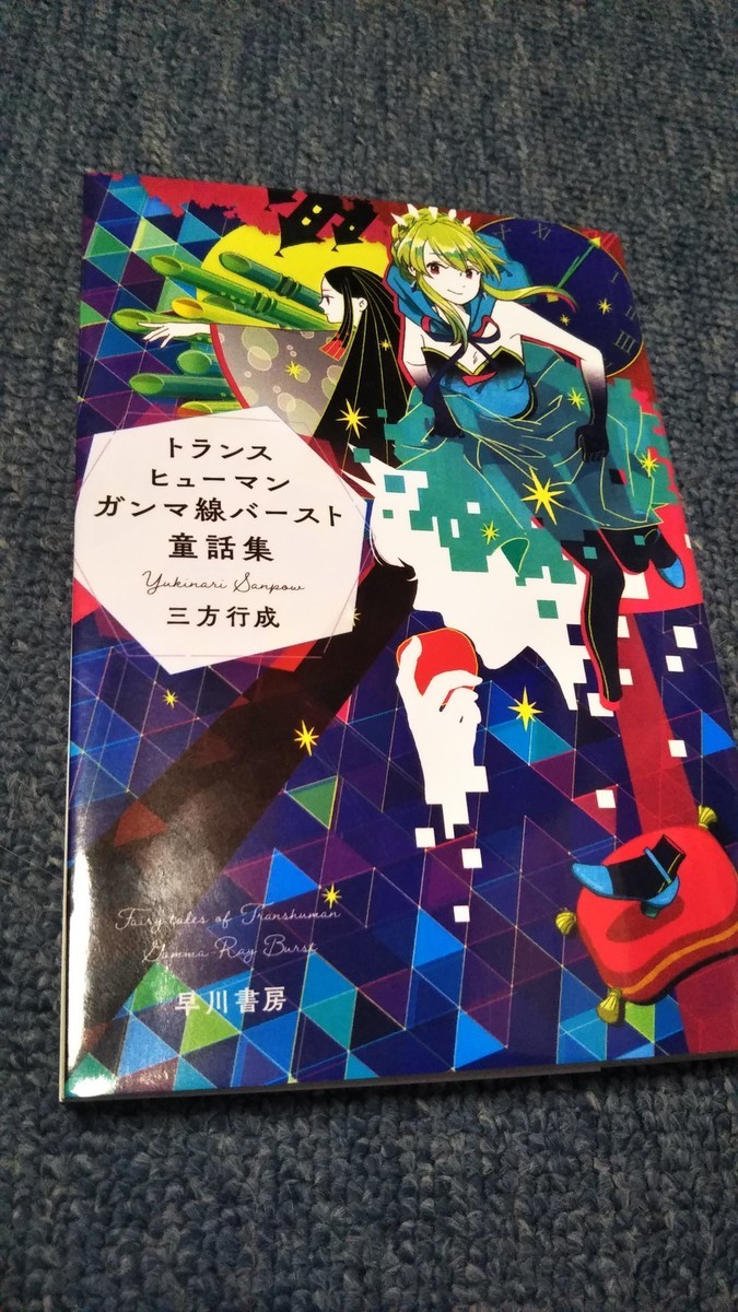 f:id:akito0526:20220107005158j:plain