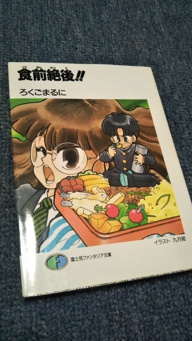 f:id:akito0526:20220107005205j:plain