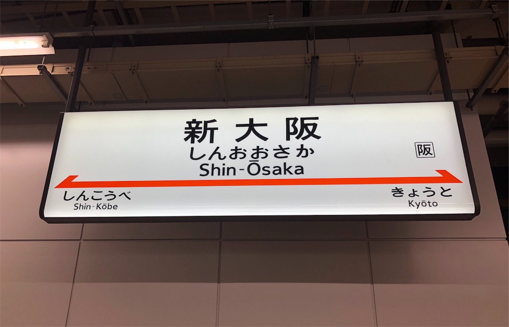 f:id:akito825:20180526195836j:image f:id:akito825:20180526195836j:image