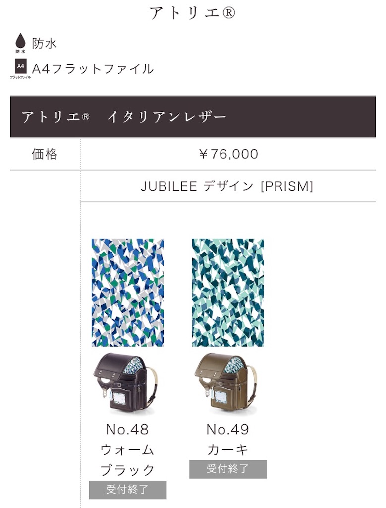 f:id:akito825:20180702201041j:image f:id:akito825:20180702201041j:image