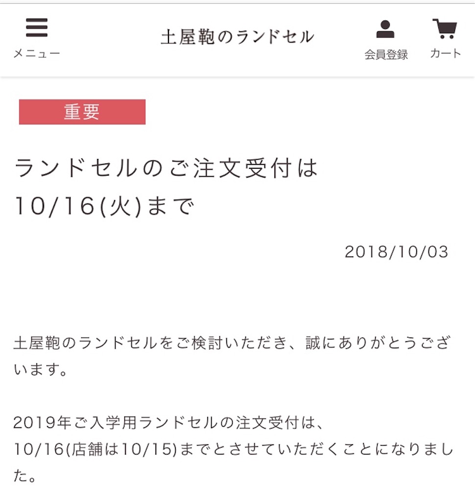 f:id:akito825:20181012201054j:plain f:id:akito825:20181012201054j:plain