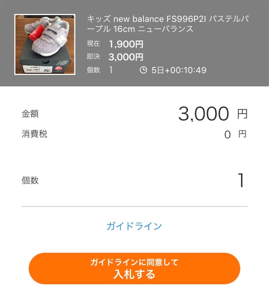 f:id:akito825:20181112184947j:image f:id:akito825:20181112184947j:image
