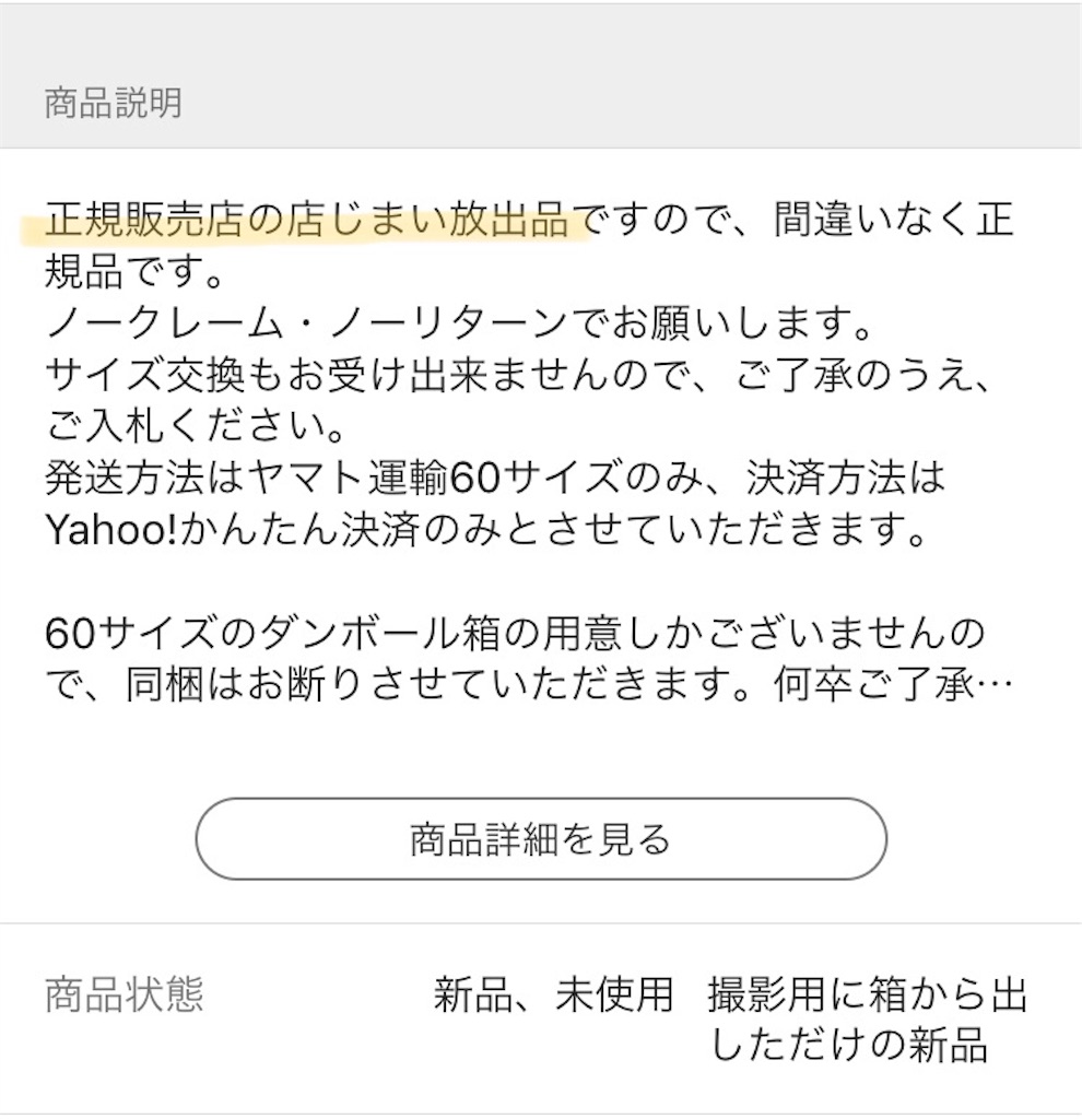 f:id:akito825:20181112185338j:image f:id:akito825:20181112185338j:image