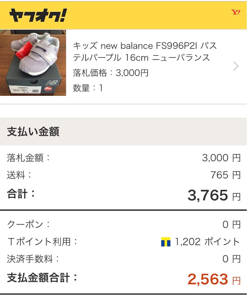 f:id:akito825:20181112185405j:image f:id:akito825:20181112185405j:image