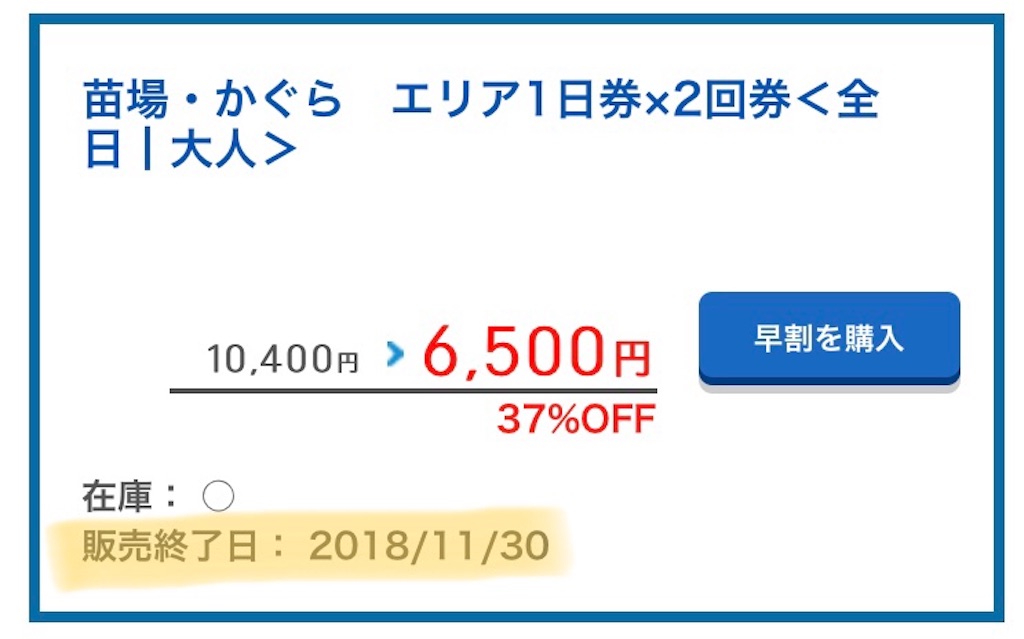 f:id:akito825:20181128201552j:image