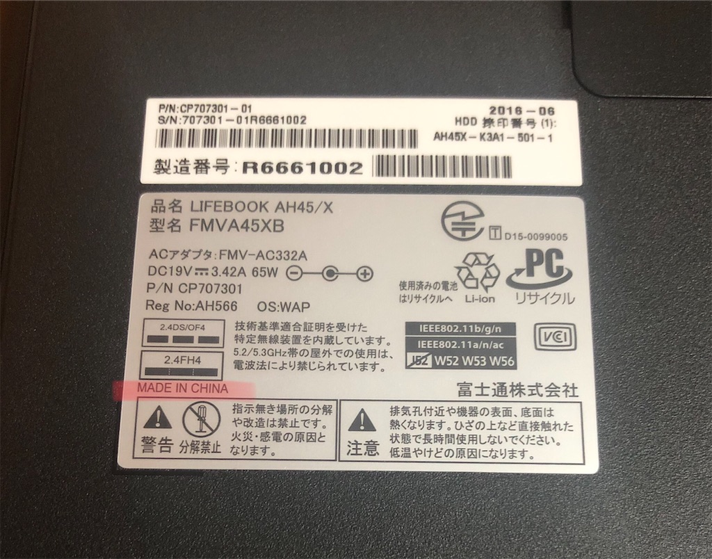 f:id:akito825:20181129181911j:image f:id:akito825:20181129181911j:image