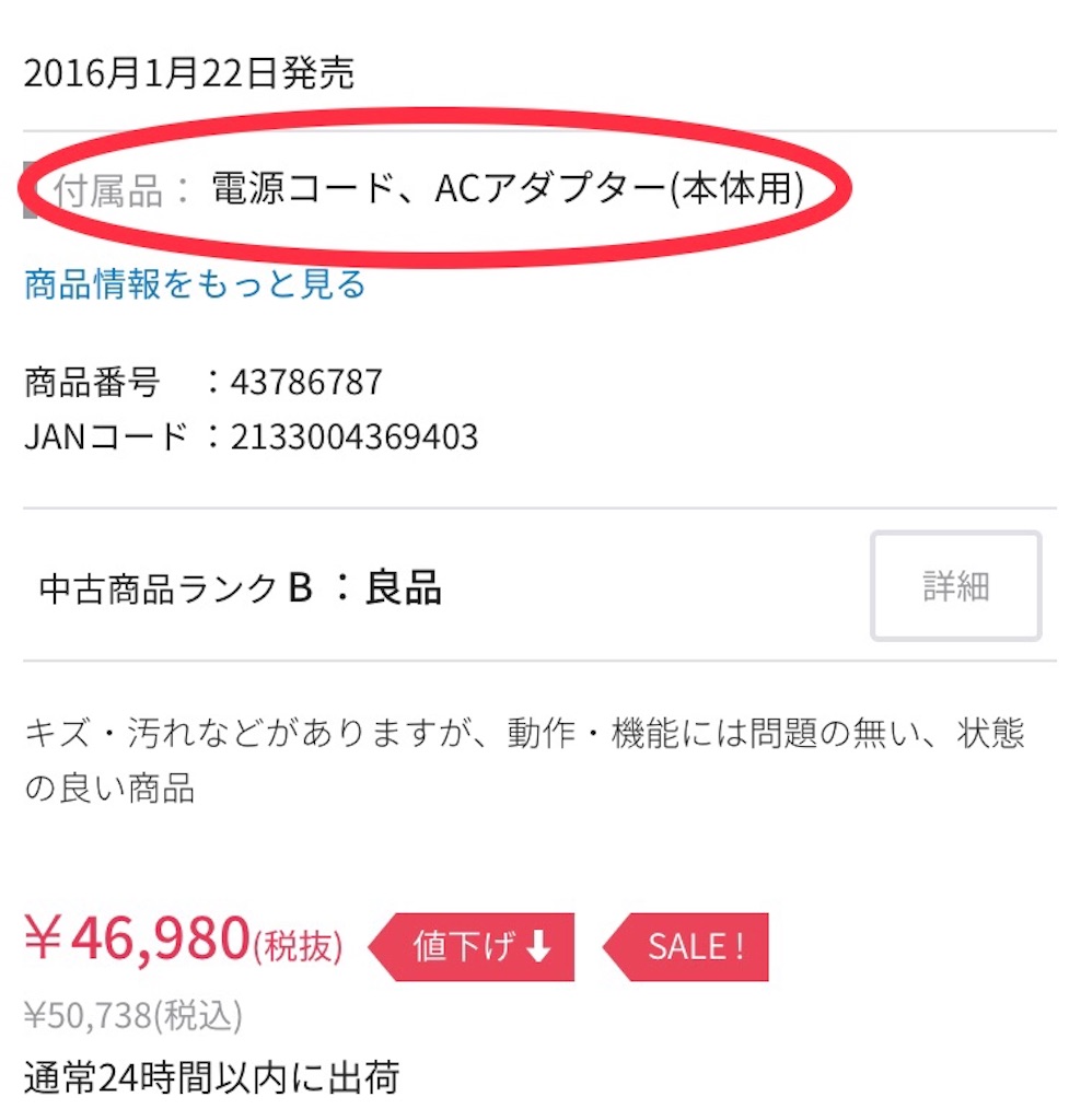 f:id:akito825:20181129194144j:image f:id:akito825:20181129194144j:image
