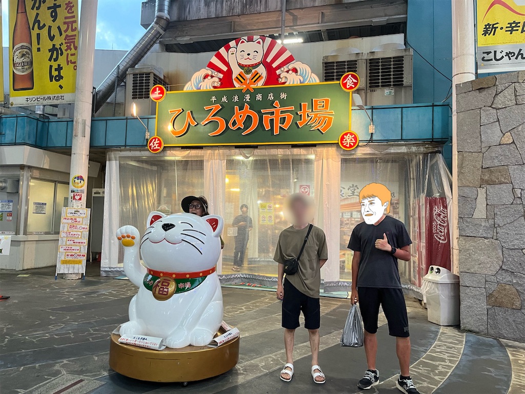 f:id:akito_oikawa:20240925195856j:image